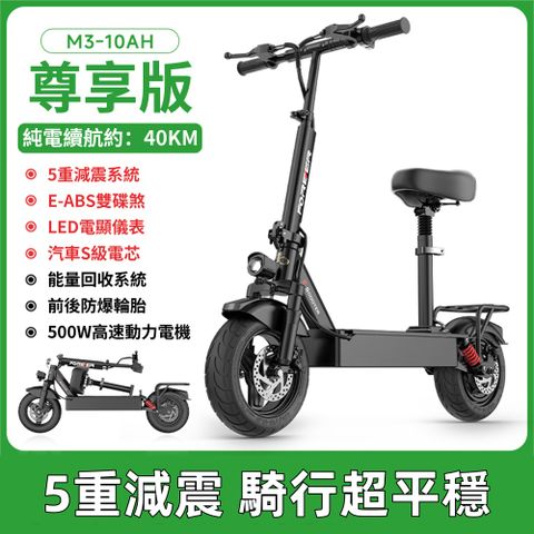 免掛牌 可折疊電動車 迷你代步電驢（電瓶車 小型踏板坐騎 成人代步超輕便攜 10A純電40公裏）