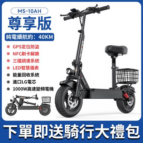 免掛牌 迷你代步電驢 可折疊電動車（電瓶車 代步踏板坐騎 超輕便攜電車 三檔調速 10A純電40公裏）