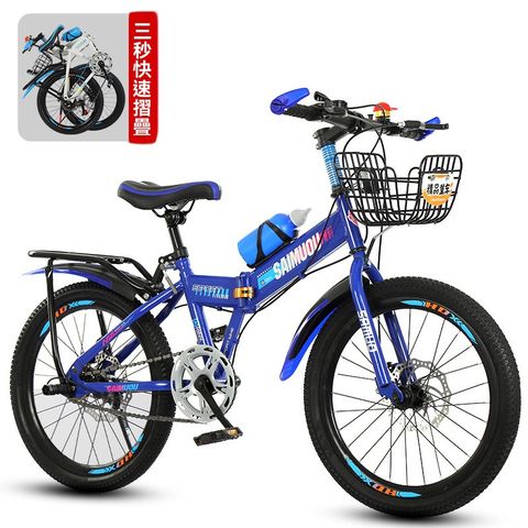 【伊達】折疊自行車山地車18-20-22-24寸減震碟刹變速男女小中大學生單車