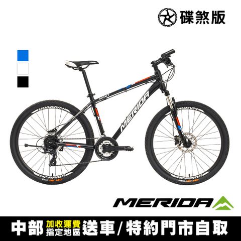 MERIDA 美利達 勇士500D 入門款 26吋輪徑碟煞登山車 24速 (學生/通勤/代步/運動/單車)