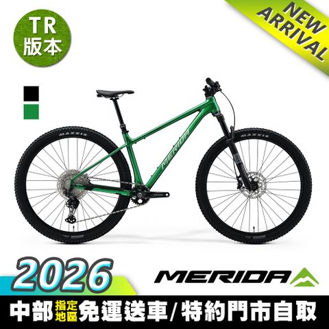 《MERIDA》BIG NINE TR LIMITED 美利達 29吋輪徑單避震登山車