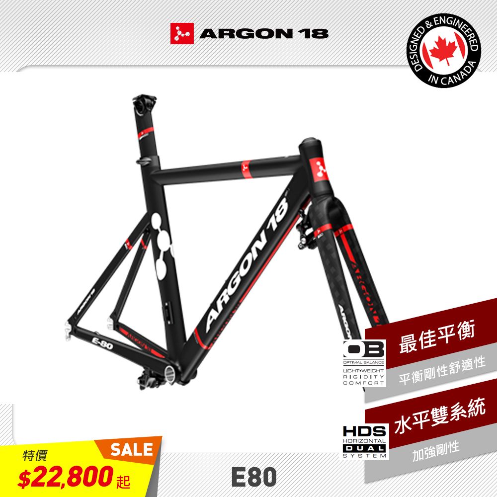 ARGON18 全新精選車架 國民三鐵車E-80 碳纖三鐵TT