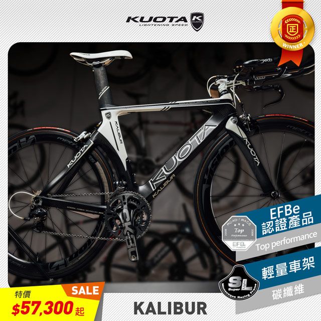 Kuota 2024 kalibur 2014