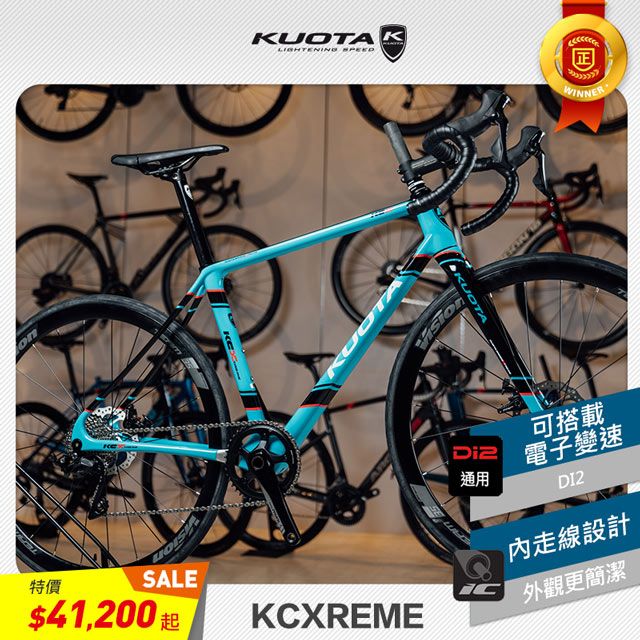 Kuota cheap gravel bike