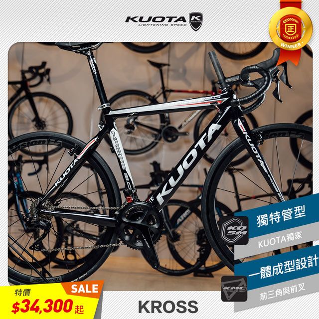 KUOTA 精選優惠KROSS 公路車架