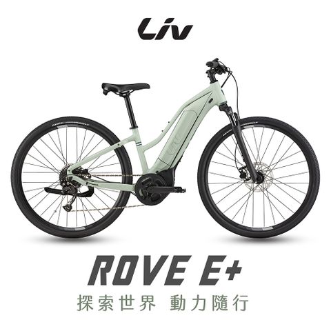Giant 捷安特 ROVE E+ 運動電動輔助自行車 長效續航100公里 長途旅行首選