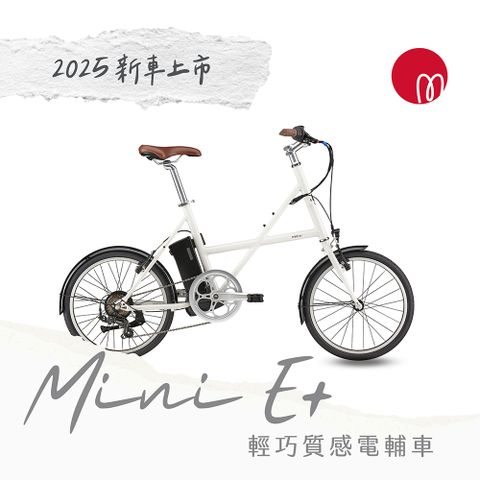 Giant 捷安特 momentum Mini E+ 都會小徑電動自行車