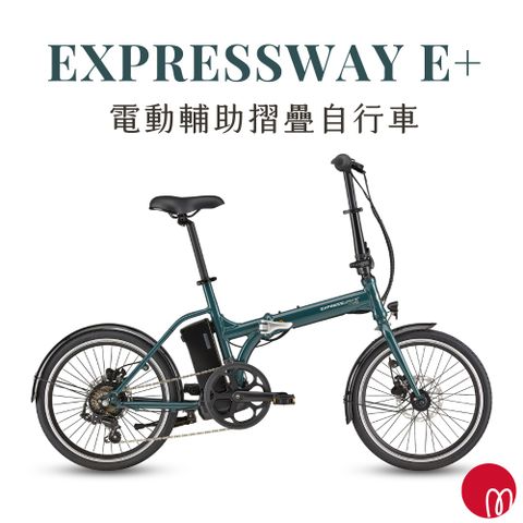 Giant 捷安特 momentum Expressway E+ 都會折疊電動輔助自行車 2025年式