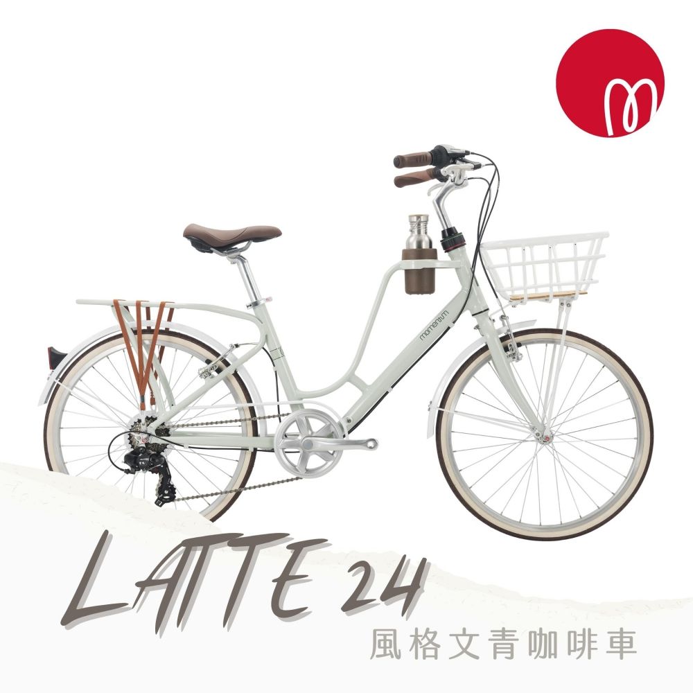 Giant 捷安特 momentum LATTE 24 都會媽咪通勤自行車