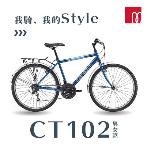 Giant 捷安特 momentum iNeed CT102 城市通勤車