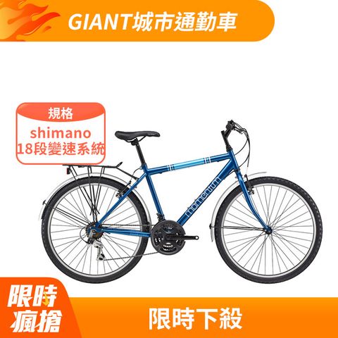 momentum iNeed CT102 城市通勤車