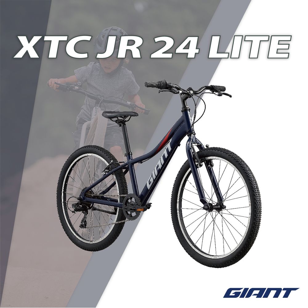 Giant 捷安特  XTC JR 24 LITE 青少年通勤越野車