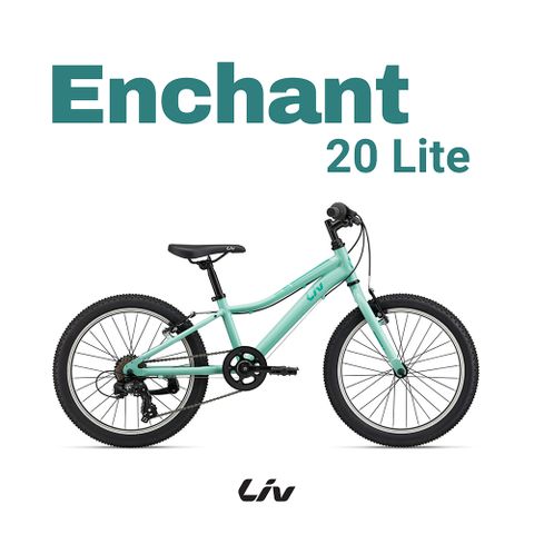 Giant 捷安特 Liv ENCHANT 20 LITE 青少女通勤城市車