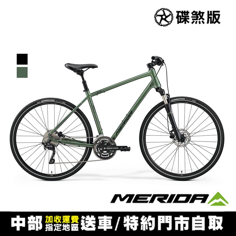 MERIDA 美利達 CROSSWAY 300 克洛威碟煞城市車