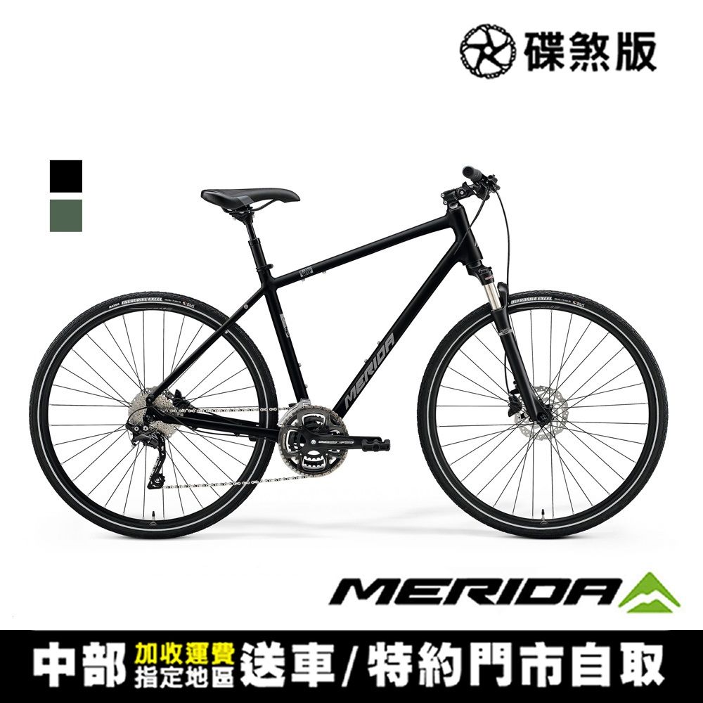 MERIDA 美利達 CROSSWAY 300 克洛威碟煞城市車