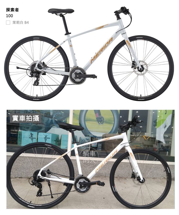 探索者100茉莉白 B4實車拍攝   騎車