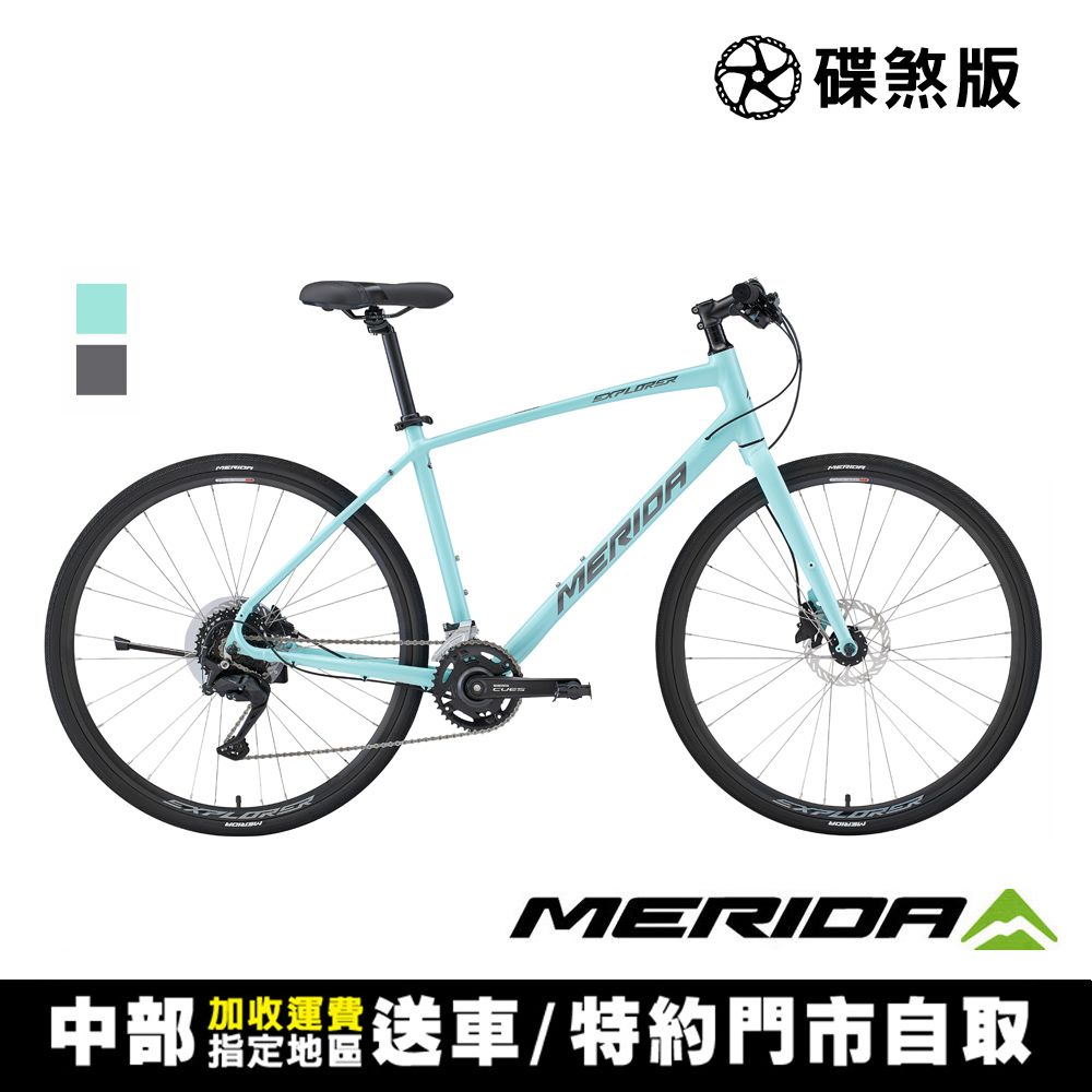 MERIDA 美利達 探索者 300 碟煞平把公路車(SHIMANO CUES傳動/休閒運動/通勤/平把跑車/自行車)