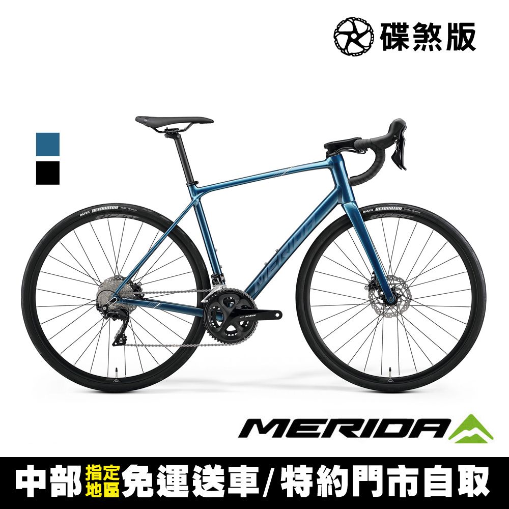 MERIDA 美利達 SCULTURA ENDURANCE 400 斯特拉長程公路車 (無附踏板/跑車/環島/彎把/自行車)