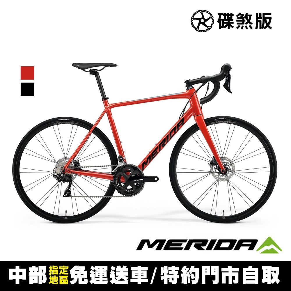 MERIDA》美利達斯特拉SCULTURA 400 全能型碟煞跑車- PChome 24h購物