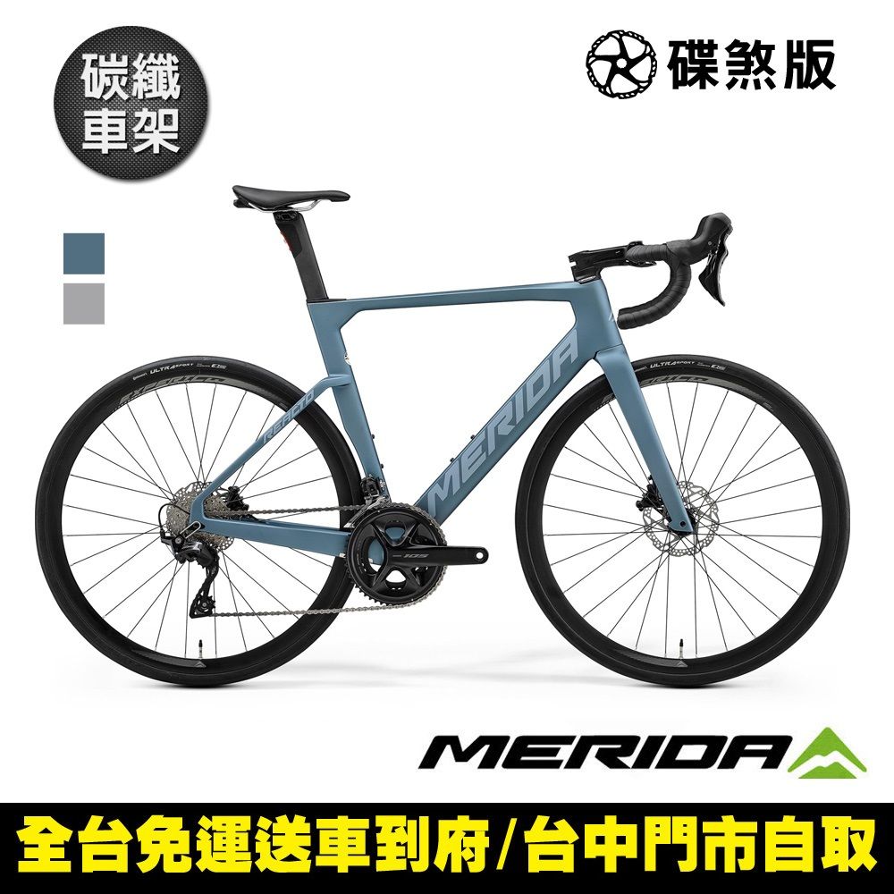ARGON18 2021 KRYPTON GF 新款碟剎碳纖維公路車GRAVEL BIKE ARGON18 2021 KRYPTON GF 新款碟剎碳纖維公路車GRAVEL BIKE