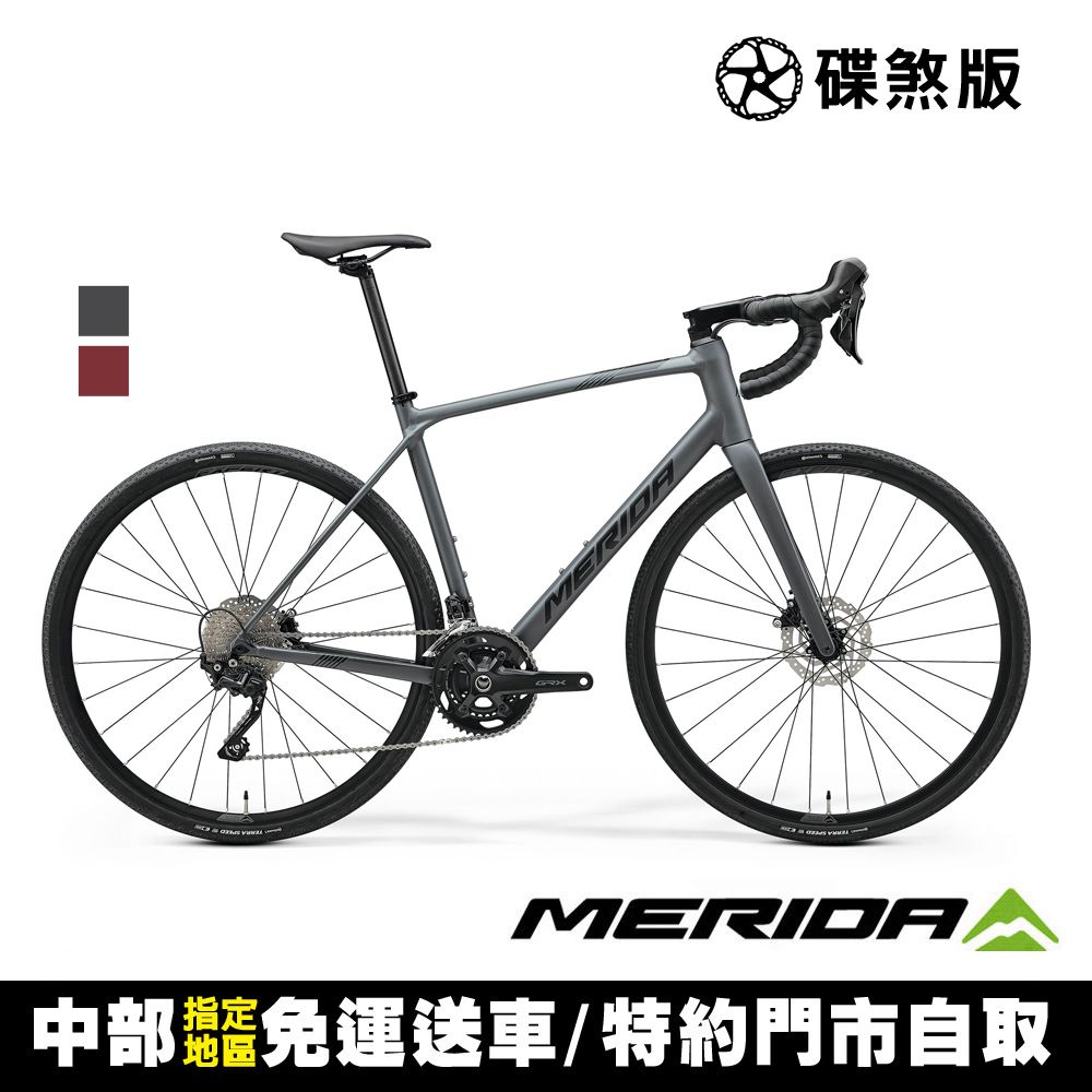 MERIDA 美利達 斯特拉SCULTURA ENDURANCE GR 500 長程公路車/礫石車 (無附踏板/礫石車/越野/林道/環島/彎把/自行車)