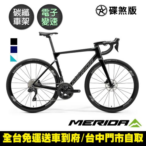 MERIDA 美利達 斯特拉SCULTURA 5000 全能型碳纖維碟煞跑車 (無附踏板/105電變/巴林勝利車隊/公路車/自行車)