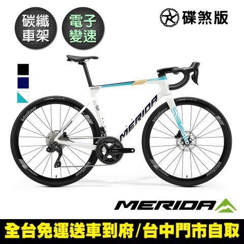 MERIDA 美利達 斯特拉SCULTURA 5000 全能型碳纖維碟煞跑車 (無附踏板/105電變/巴林勝利車隊/公路車/自行車)