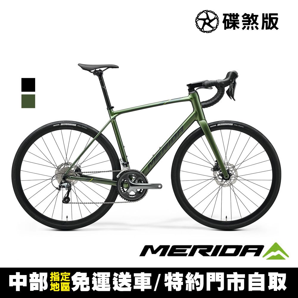 MERIDA 美利達 斯特拉SCULTURA ENDURANCE 300 長程公路車(無附踏板/跑車/環島/旅行/長途/彎把/自行車)