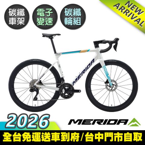 《MERIDA》斯特拉SCULTURA 6000 車隊版配色 美利達全能型碳纖維碟煞跑車 SHIMANO無線變速 碳纖輪組