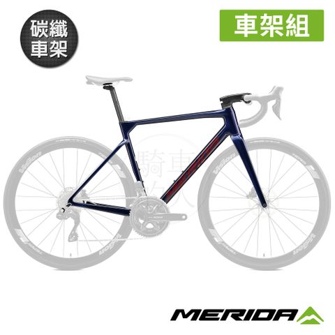 《MERIDA》碳纖車架組 斯特拉SCULTURA 5000 美利達公路車車架