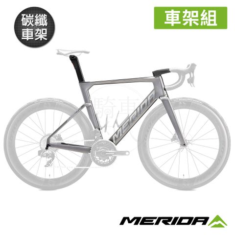 《MERIDA》碳纖車架組 銳克多REACTO 9000 美利達