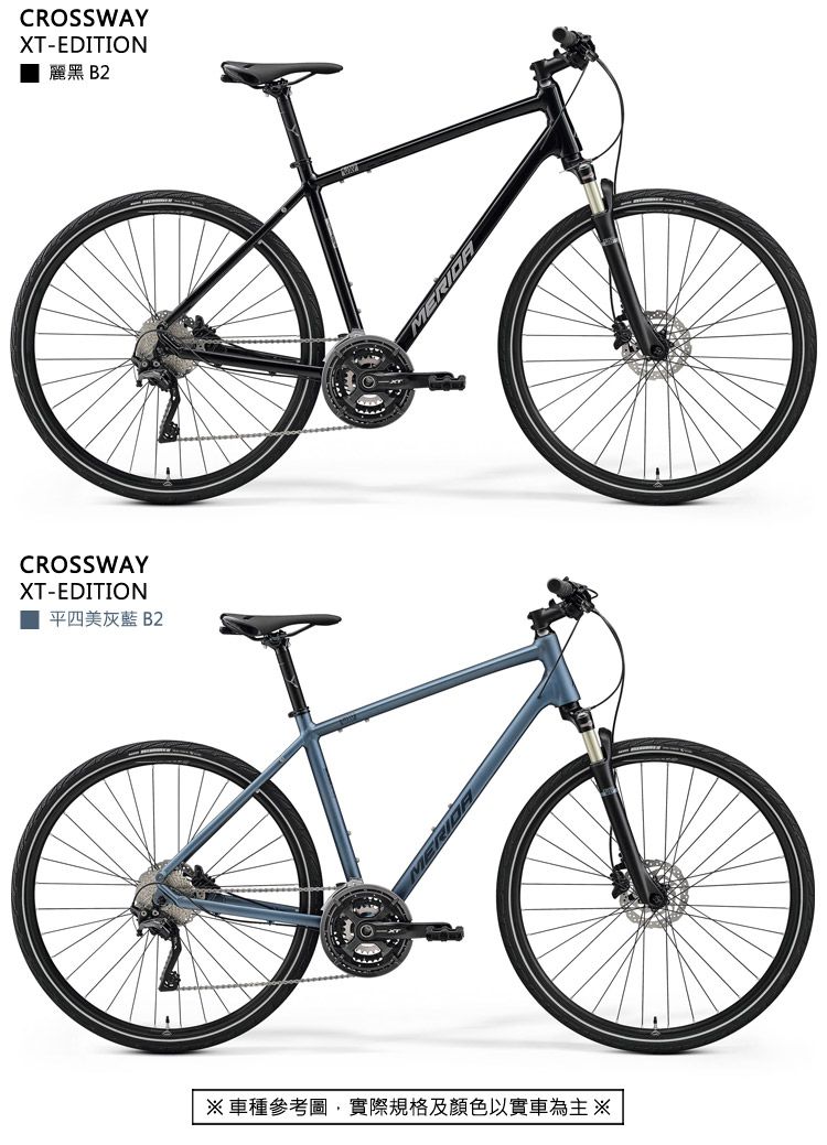 CROSSWAYXT-EDITION麗黑 B2CROSSWAYXT-EDITION平四美灰藍 B2車種參考圖實際規格及顏色以實車為主