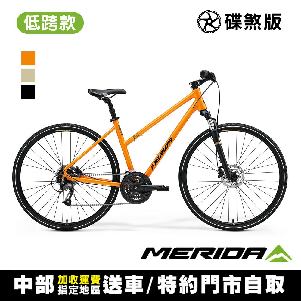 MERIDA 美利達 CROSSWAY 40L低跨款 克洛威碟煞城市車 (無附腳架/代步/通勤/運動/休閒/混血車/自行車/單車)