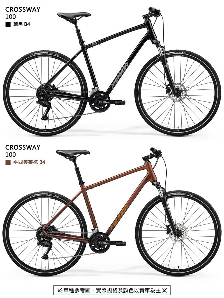 CROSSWAY100麗黑 B4CROSSWAY100平四美 B4車種參考圖實際規格及顏色以實車為主※