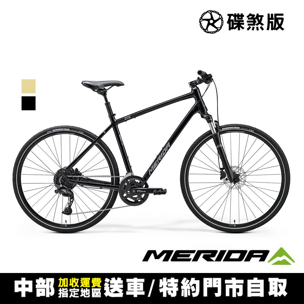 MERIDA 美利達 克洛威CROSSWAY 300 城市碟煞休旅車 (無附腳架/SHIMANO CUES/代步/運動/休閒/通勤/自行車)