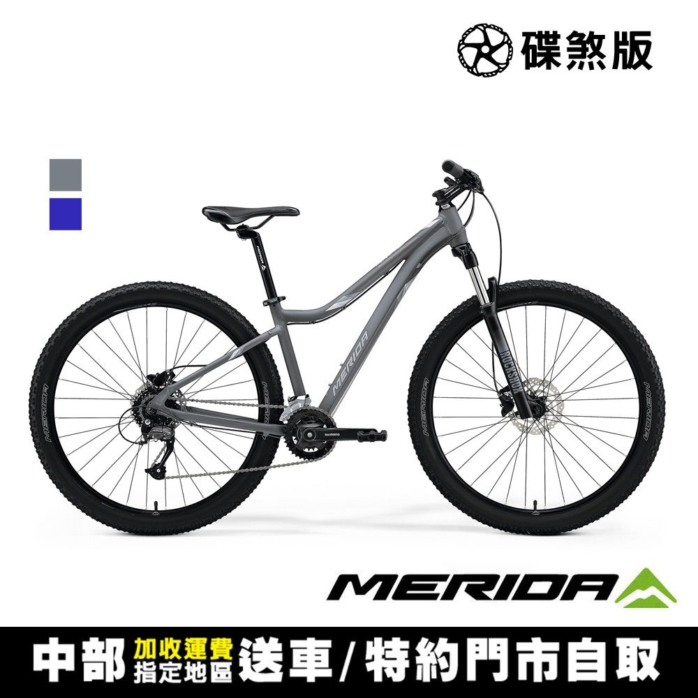 MERIDA 美利達 名駒MATTS 7.60-2X 雙盤 27.5吋輪徑低跨登山車 (無附腳架/適合身形嬌小/女性/青少年/越野/運動/通勤/自行車/單車)