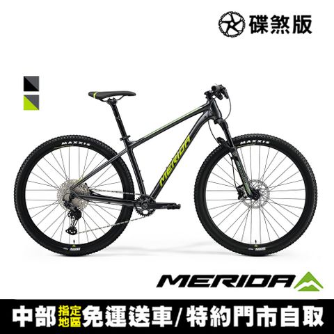 ↘現省3600《MERIDA》BIG NINE SLX-EDITION 單盤 美利達29吋輪徑單避震登山車(無附腳架/寬齒域/越野/B9)