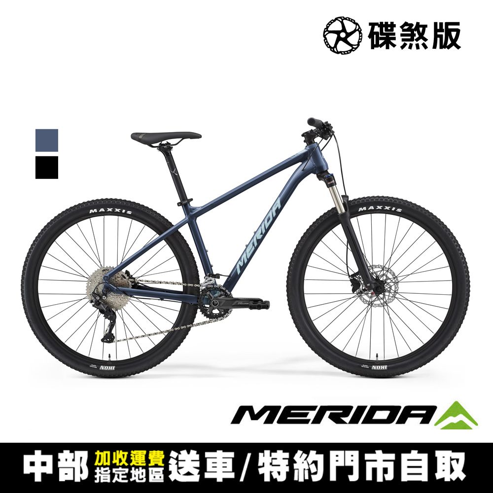 MERIDA 美利達 BIG NINE 100  29吋輪徑單避震登山車 (無附腳架/SHIMANO CUES傳動/大9/越野/XC/單車/B9)