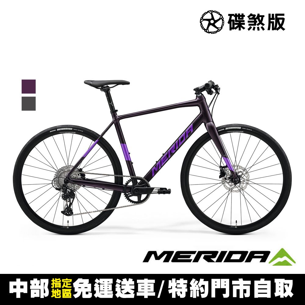 MERIDA 美利達 史匹得SPEEDER 400 碟煞平把跑車 SRAM變速 (無附腳架/代步/通勤/健身/休閒運動/平把公路車/自行車)