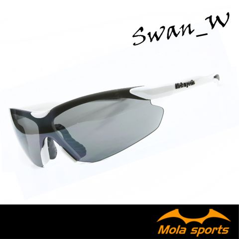 MOLA 摩拉 運動 太陽眼鏡 男 女 UV400 白框 灰片 墨鏡 包覆 輕量 Swan-w