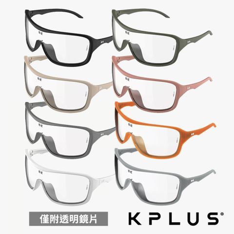 KPLUS KU太陽眼鏡/護目鏡 ZERO Lite系列 多款 (鏡片可換/墨鏡/抗UV/路跑/戶外/單車/自行車)