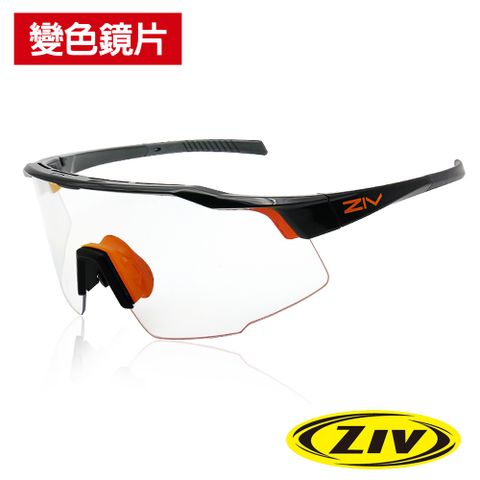 《ZIV》運動太陽眼鏡/護目鏡 IRON系列 160亮黑框 全天候變色鏡片 (墨鏡/運動眼鏡/路跑/抗UV眼鏡/單車/自行車)