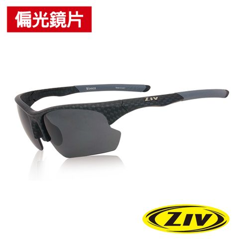 《ZIV》運動太陽眼鏡/護目鏡 WINNER系列 偏光鏡片 腳套可換/鏡片可換