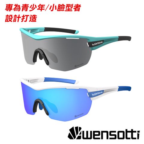 《Wensotti》運動太陽眼鏡/護目鏡 wi9904系列 多款 (可掛近視內鏡/鏡片可換/青少年/小臉者/墨鏡/抗UV/路跑/單車/自行車)