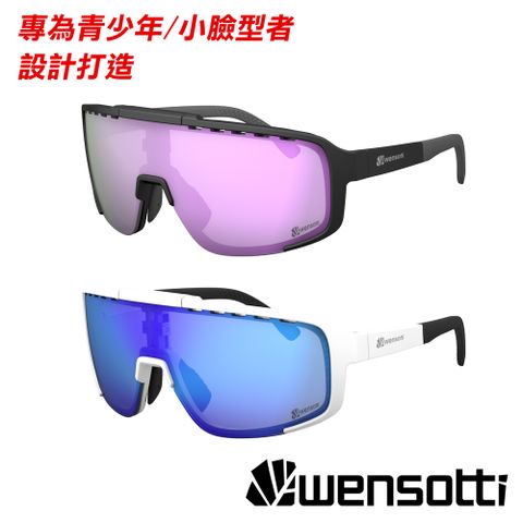 《Wensotti》運動太陽眼鏡/護目鏡 wi6976系列 多款 (可掛近視內鏡/鏡片可換/青少年/小臉者/墨鏡/抗UV/路跑/單車/自行車)