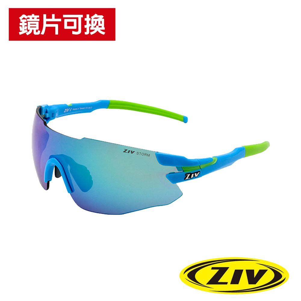 ZIV 運動太陽眼鏡/護目鏡  1風爆系列 可換鏡片(TR90鏡框/墨鏡/眼鏡/路跑/馬拉松/運動/單車)