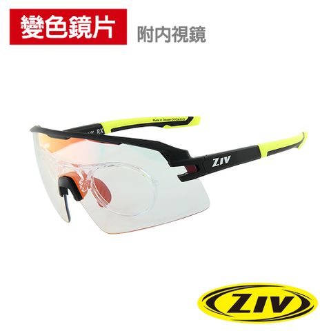 《ZIV》運動太陽眼鏡/護目鏡 TANK RX系列 變色鏡片 附近視內鏡 (G850鏡框/墨鏡/眼鏡/路跑/馬拉松/運動/單車)