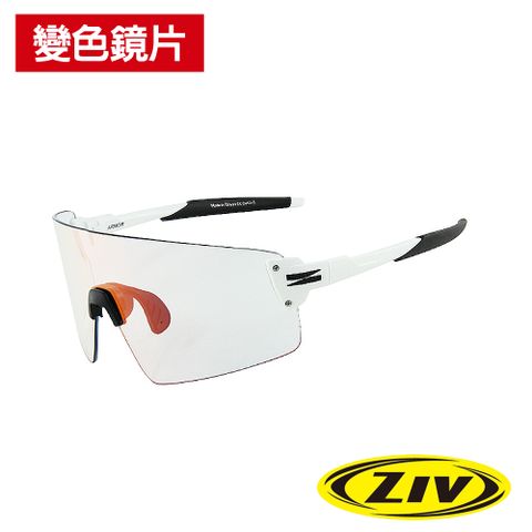 《ZIV》運動太陽眼鏡/護目鏡 ARMOR風暴系列 變色鏡片 (可加掛近視內鏡/G850鏡框/墨鏡/眼鏡/路跑/運動/單車)