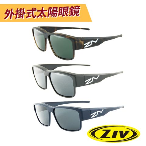 《ZIV》外掛式運動太陽眼鏡/護目鏡 ELEGANT III系列 偏光鏡片 抗UV 防油汙 防撞 (可戴近視眼鏡/運動眼鏡/路跑/單車/自行車)