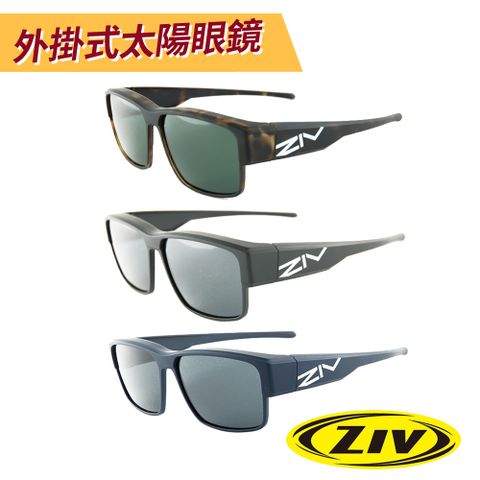 ZIV 外掛式運動太陽眼鏡/護目鏡 ELEGANT III系列 偏光鏡片 抗UV 防油汙 防撞 (可戴近視眼鏡/運動眼鏡/路跑/單車/自行車)